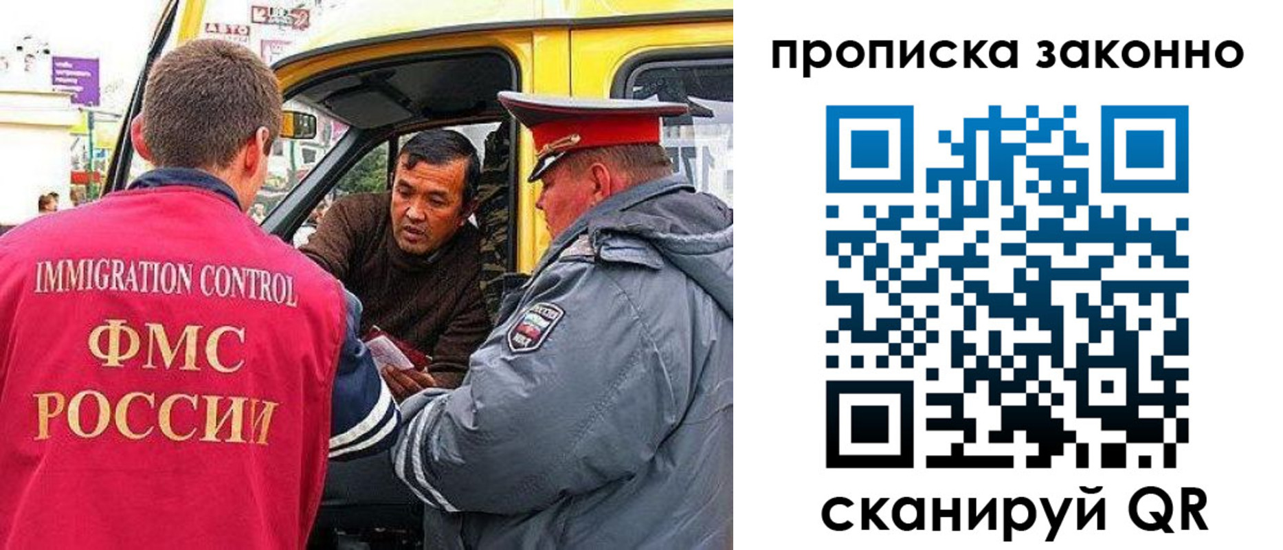 временная регистрация госуслуги в Бикине